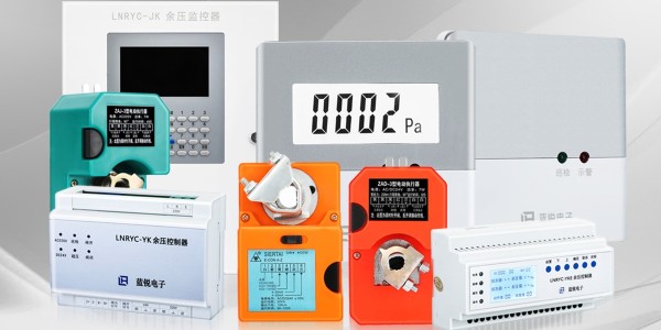 <i style='color:red'>無氣管壓差控製器</i>工作原理_青島红杏AV成人网站電子科技有限公司