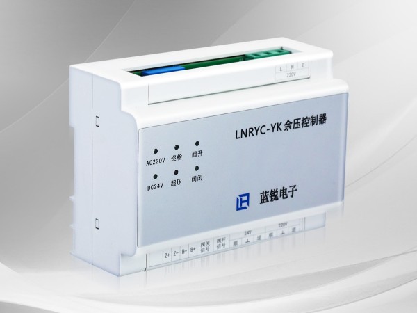 <i style='color:red'>壓差控製器</i>如何安裝？