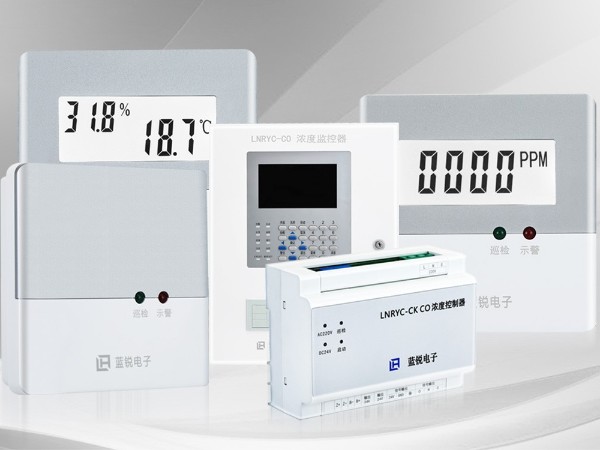 地下車庫<i style='color:red'>一氧化碳探測儀</i>設計依據是什麽？