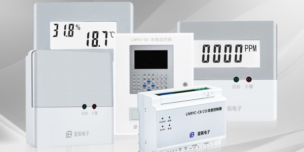 <i style='color:red'>地下車庫一氧化碳報警器</i>的設置高度是多少