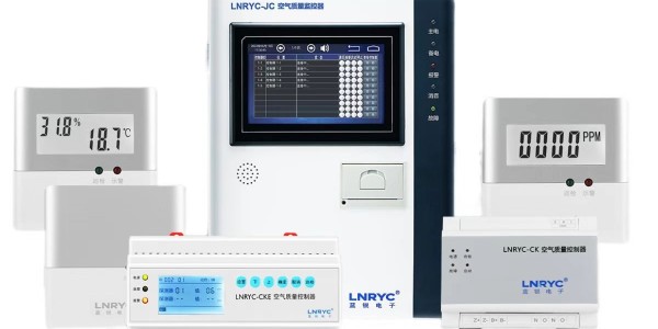 <i style='color:red'>空氣質量監控主機</i>的安裝說明