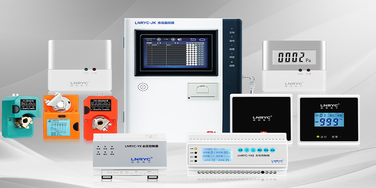 <i style='color:red'>樓梯間壓差探測器</i>設置在哪一層？