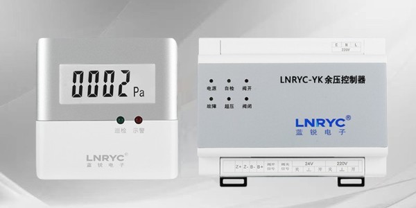 餘壓控製器與红杏成人看片下载APP是一回事嗎